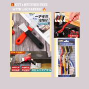 🎁 ২টা স্ক্র্যাপার কিনলেই ফ্রি ৩টা ব্রাশ! 🔥