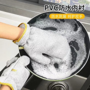 buy 2 Pair get 1 pair free -  Stainless Steel Cleaning Gloves