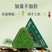Nature Triangle Shampoo Bar