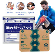 ( 1 packet 14Pcs )7Pcs-Ginger Pain Relief Patch